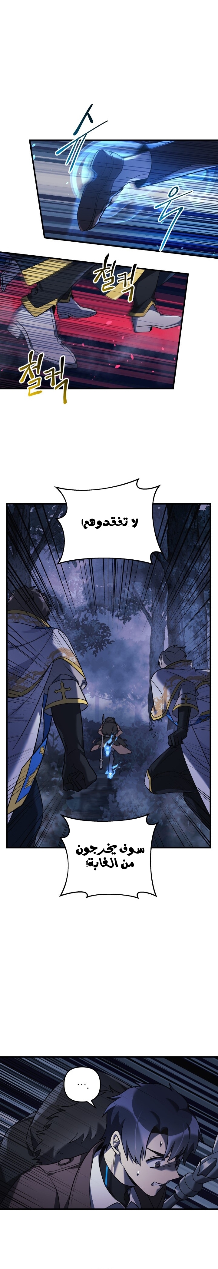 Read My Daughter is the Final Boss AR Manga Online