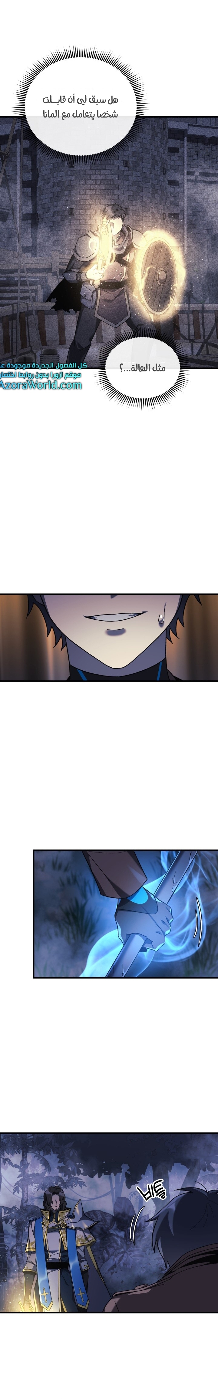 Read My Daughter is the Final Boss AR Manga Online