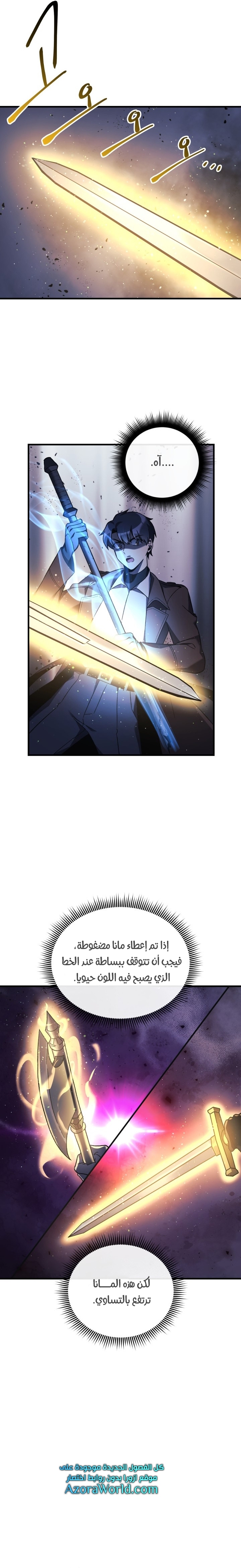 Read My Daughter is the Final Boss AR Manga Online