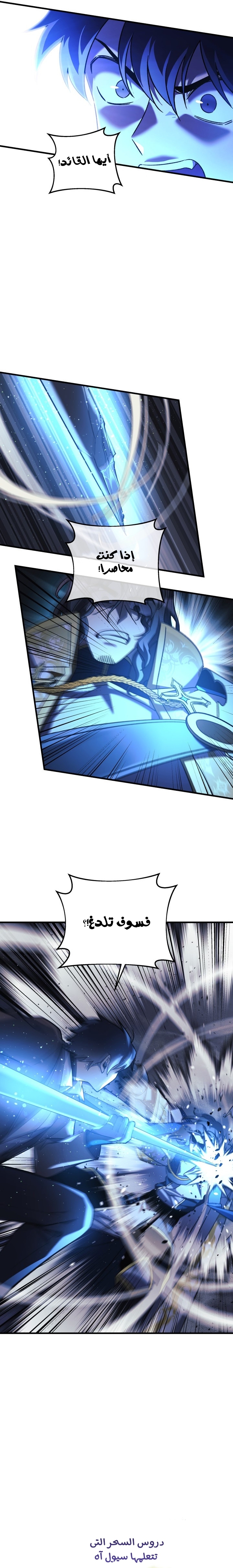 Read My Daughter is the Final Boss AR Manga Online