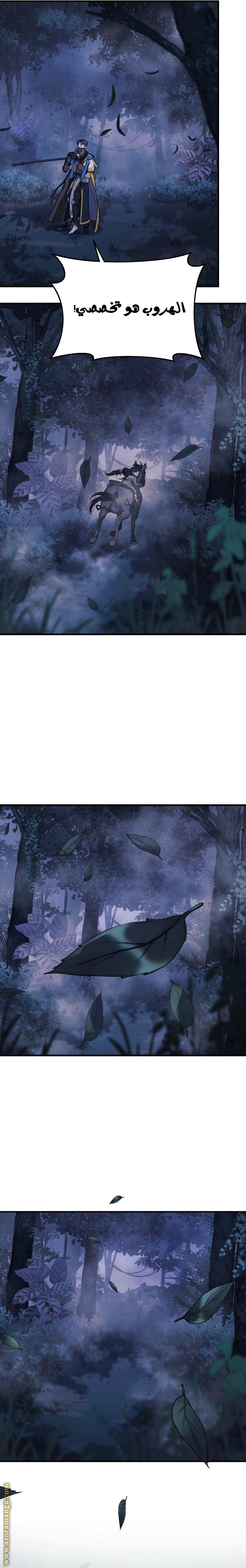 Read My Daughter is the Final Boss AR Manga Online