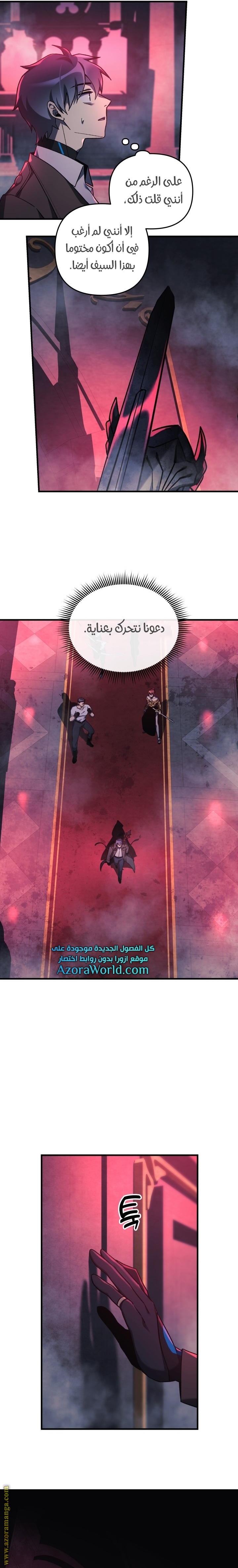 Read My Daughter is the Final Boss AR Manga Online