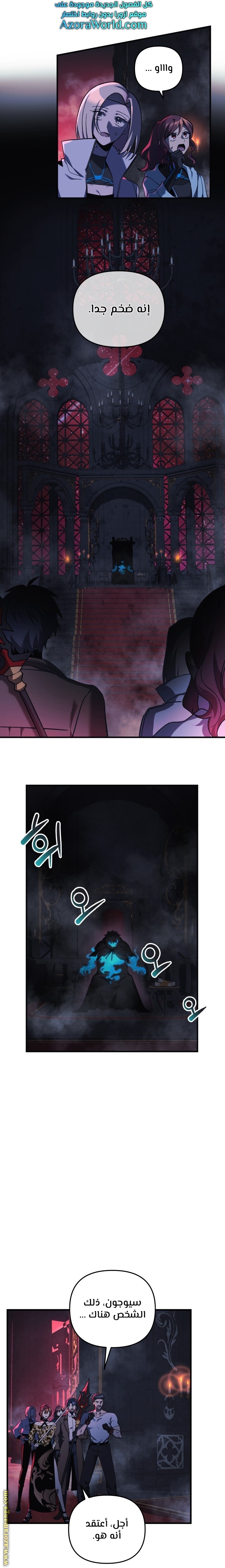 Read My Daughter is the Final Boss AR Manga Online
