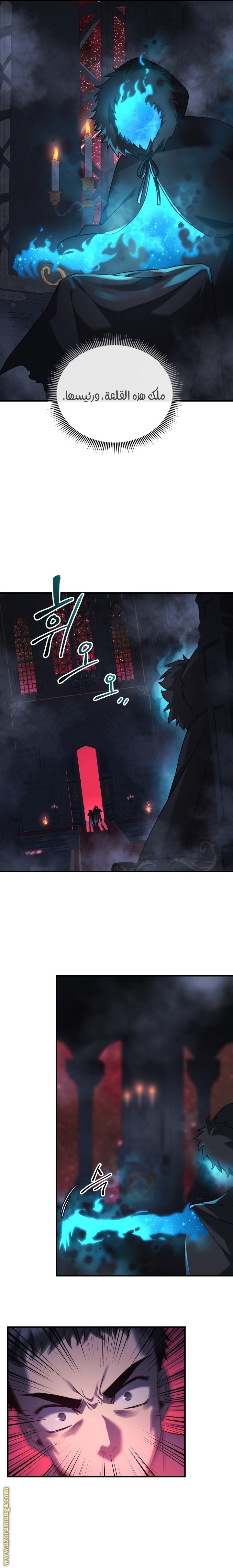 Read My Daughter is the Final Boss AR Manga Online