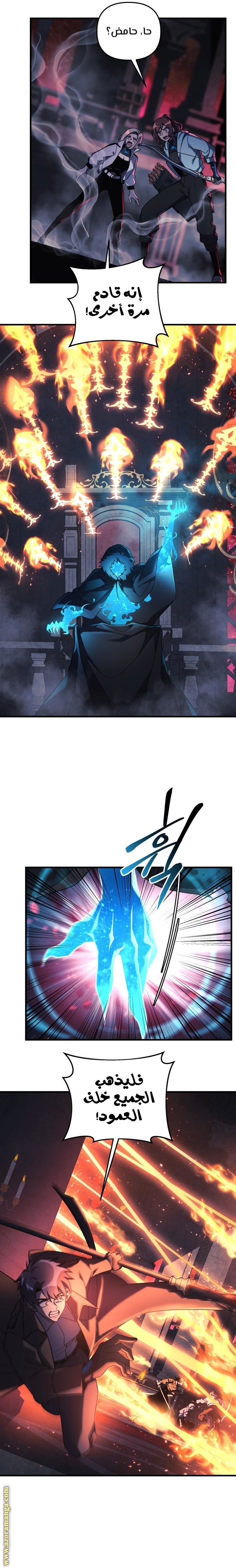 Read My Daughter is the Final Boss AR Manga Online