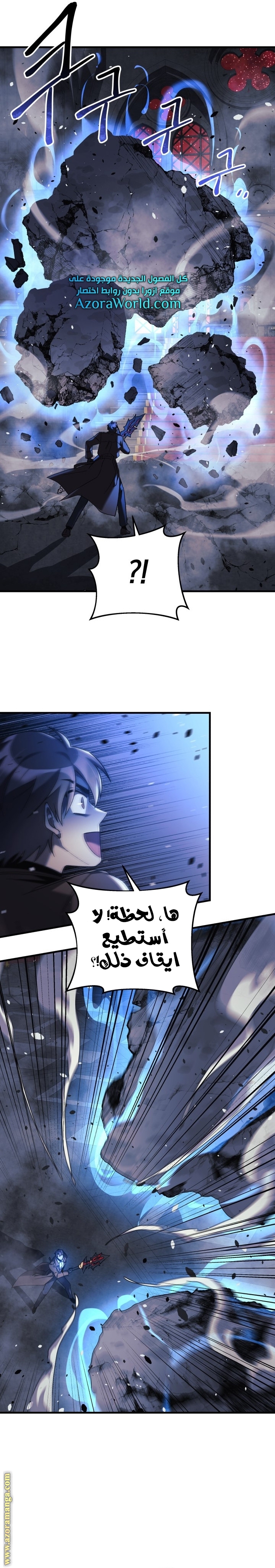 Read My Daughter is the Final Boss AR Manga Online