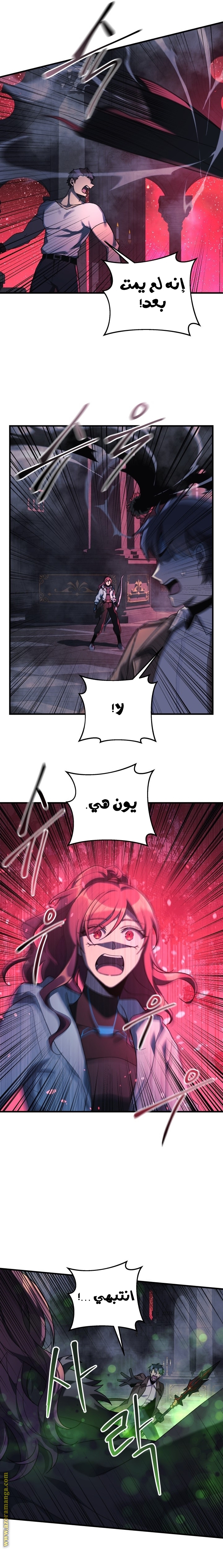 Read My Daughter is the Final Boss AR Manga Online