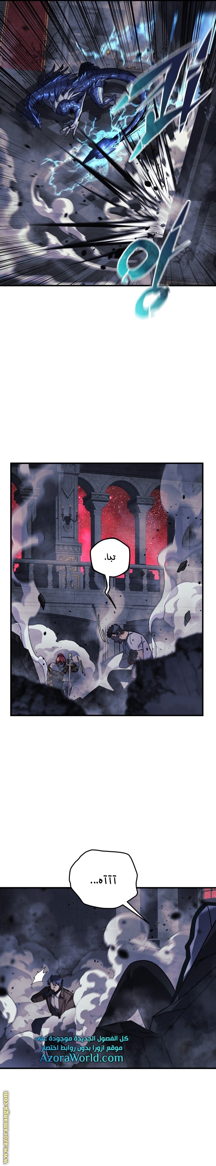 Read My Daughter is the Final Boss AR Manga Online