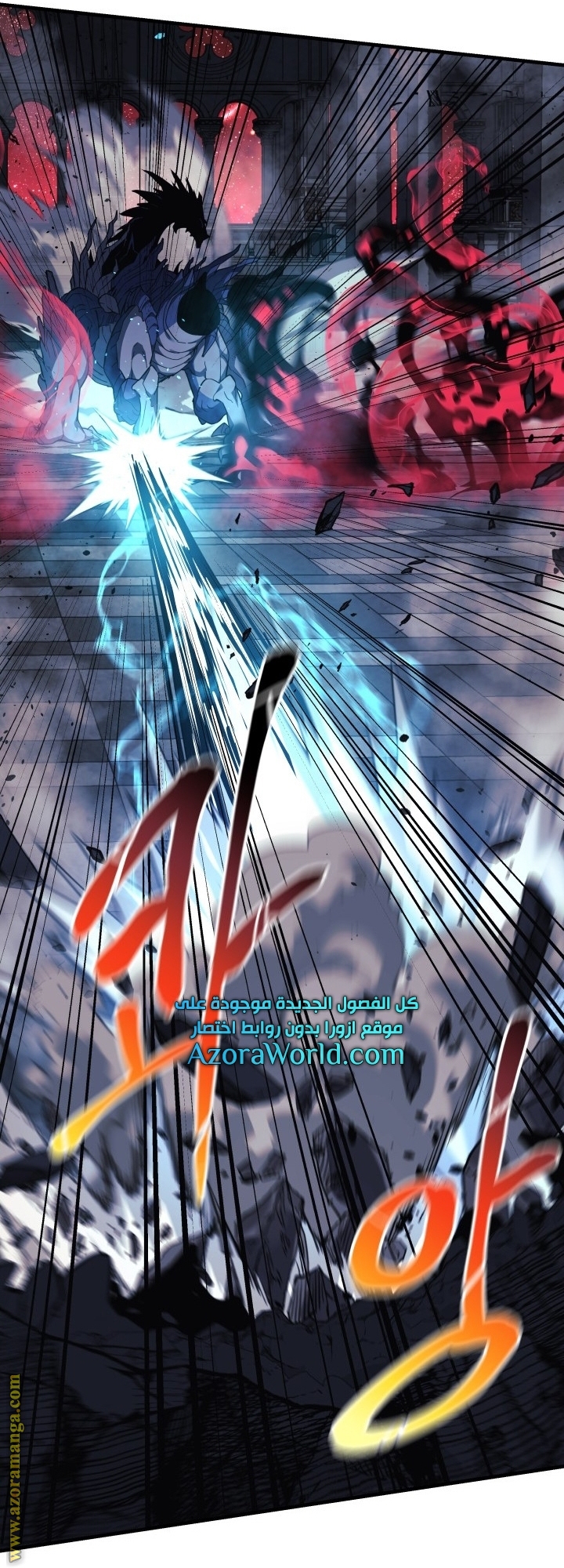 Read My Daughter is the Final Boss AR Manga Online