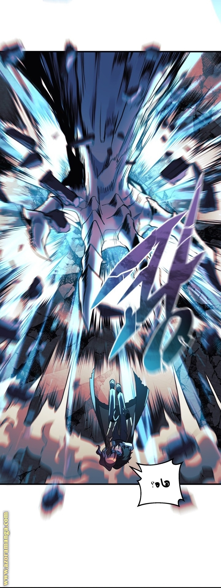 Read My Daughter is the Final Boss AR Manga Online