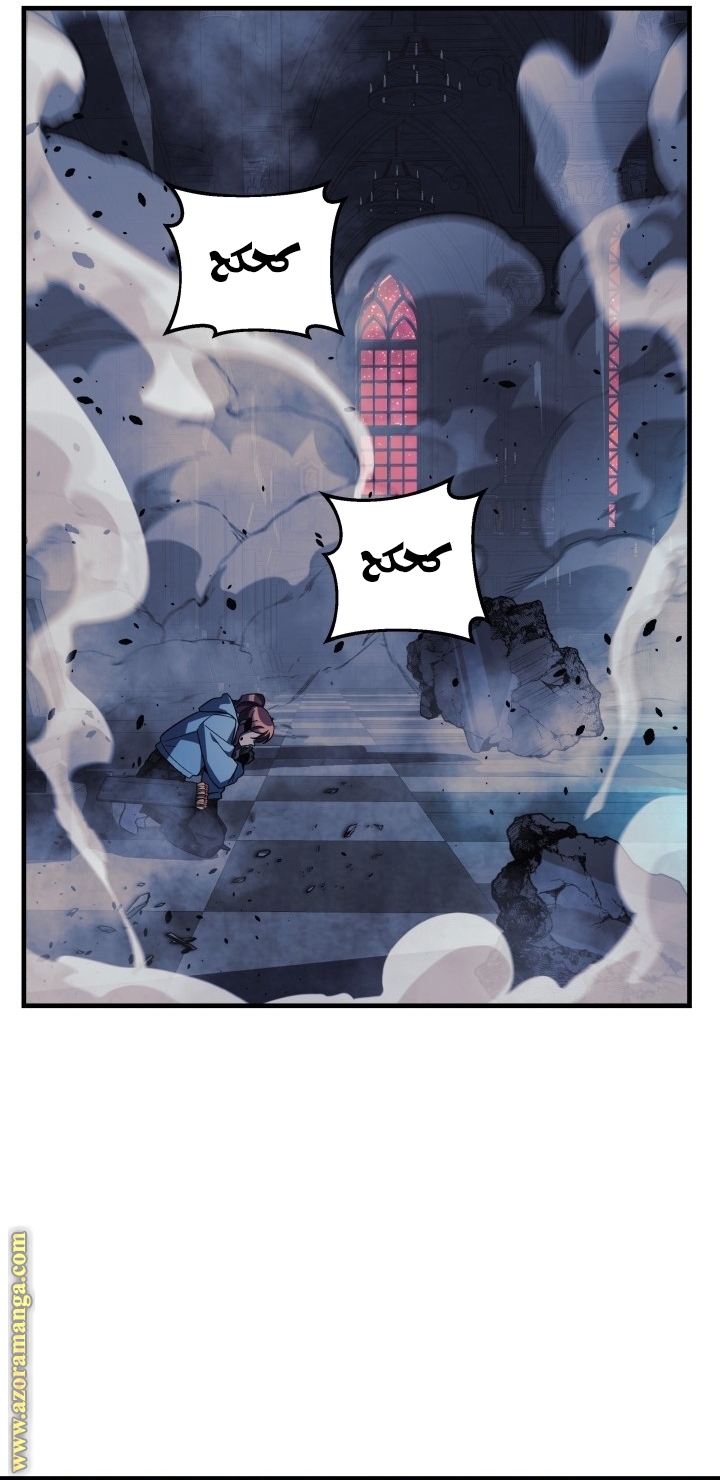 Read My Daughter is the Final Boss AR Manga Online