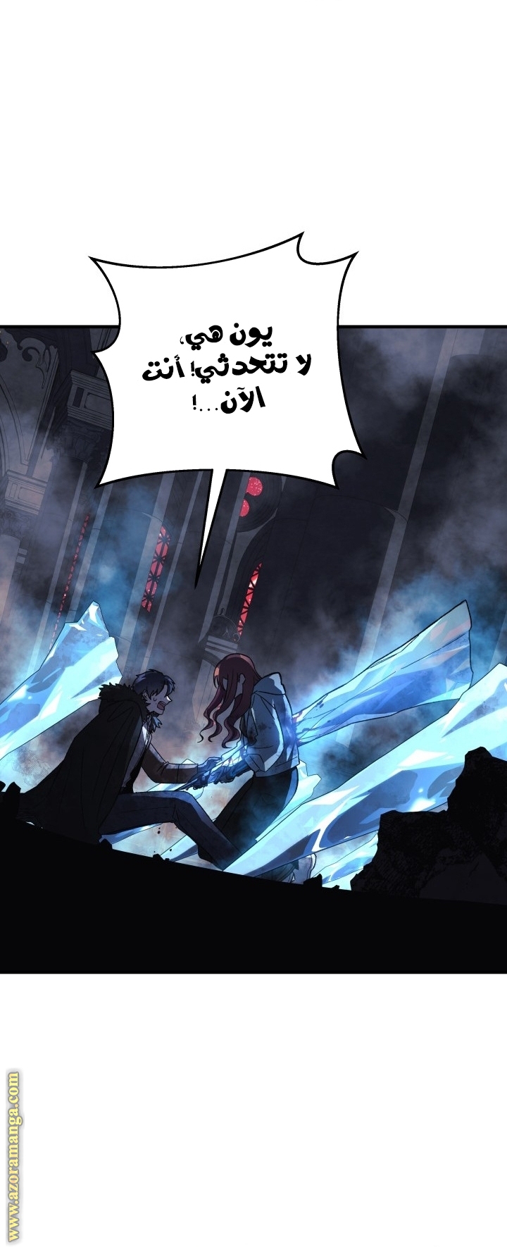 Read My Daughter is the Final Boss AR Manga Online