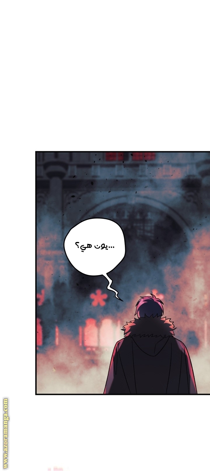 Read My Daughter is the Final Boss AR Manga Online