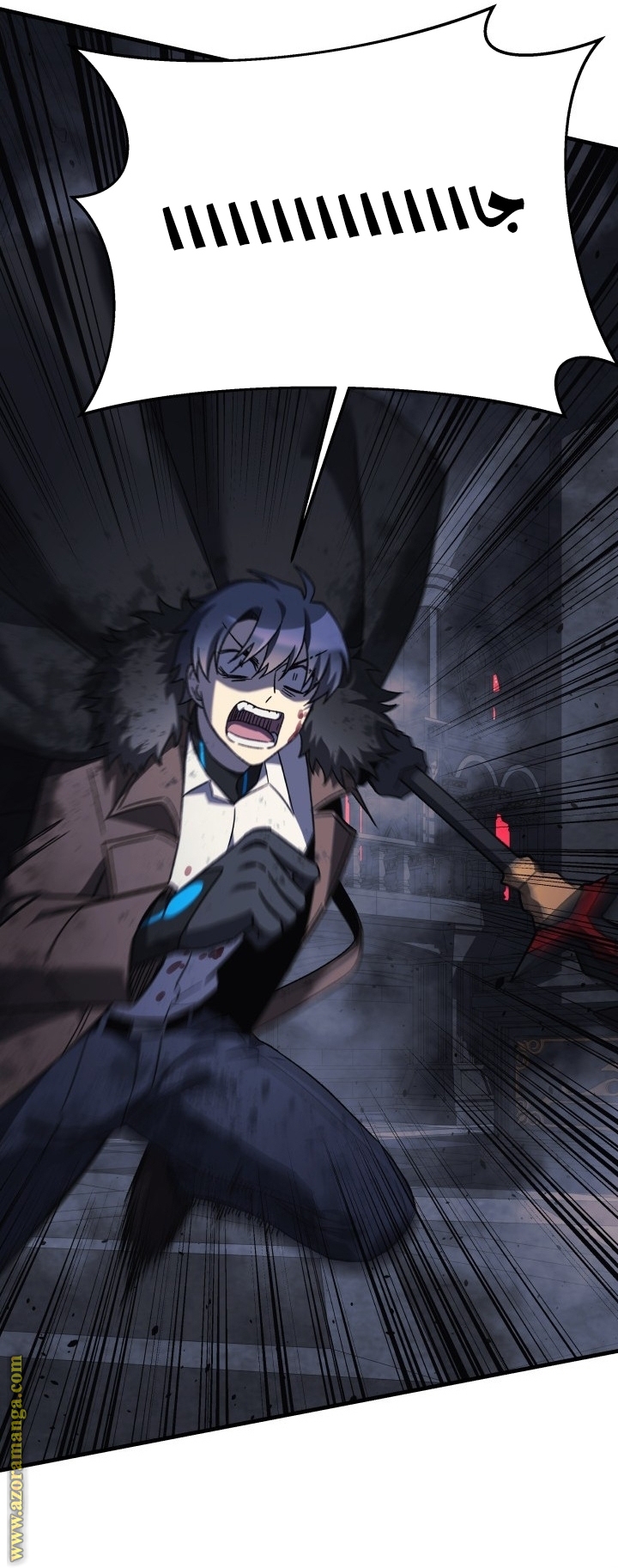 Read My Daughter is the Final Boss AR Manga Online