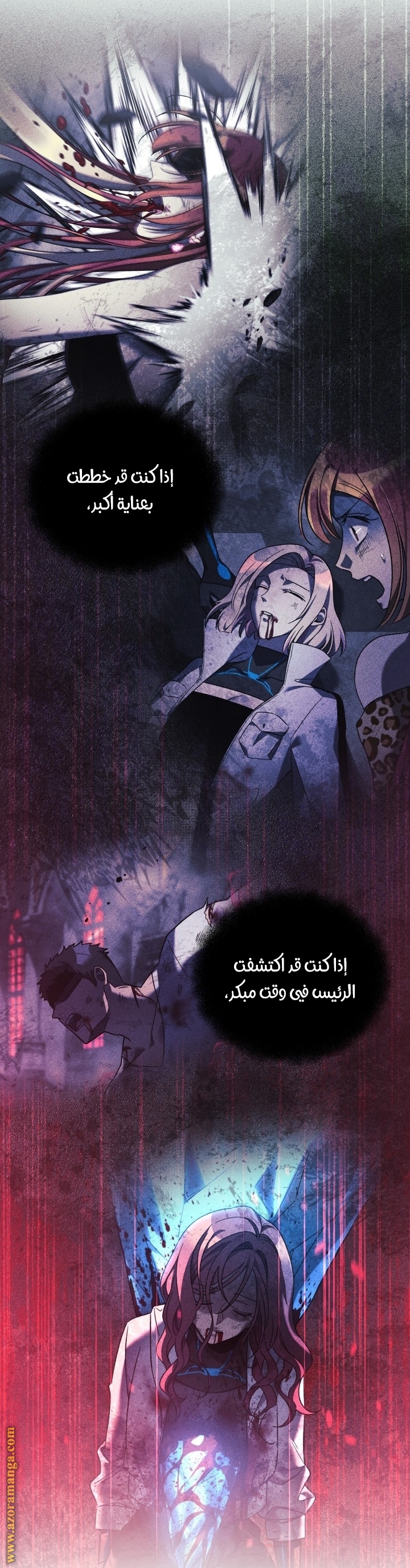 Read My Daughter is the Final Boss AR Manga Online