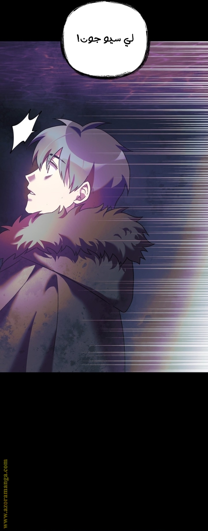 Read My Daughter is the Final Boss AR Manga Online