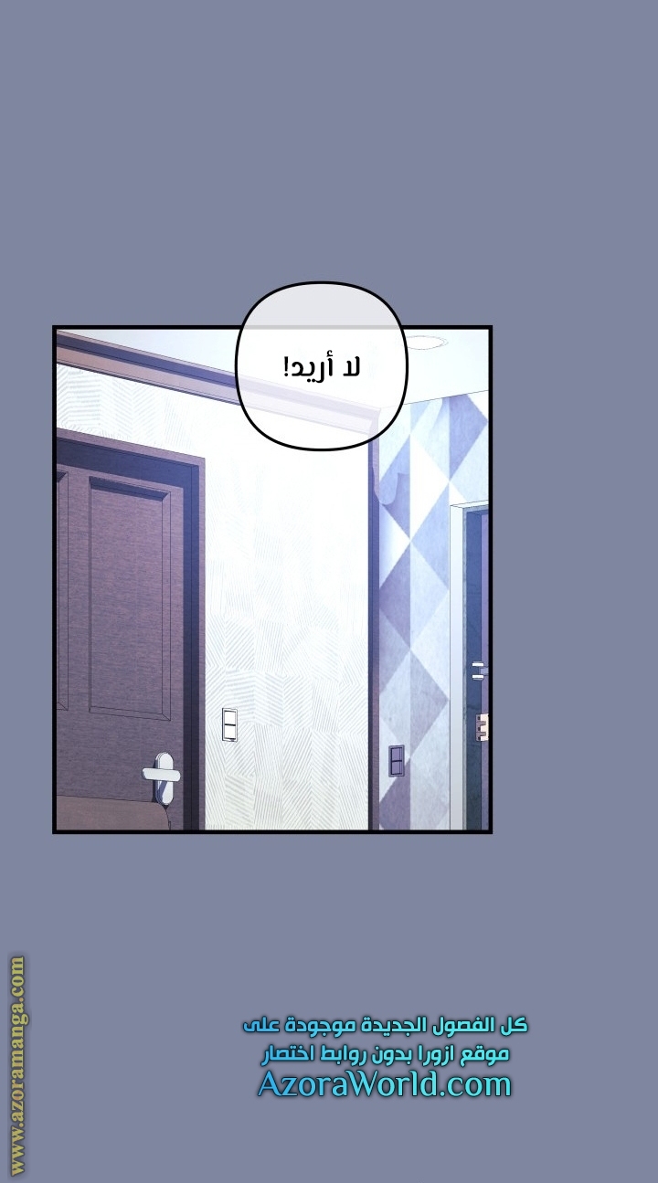 Read My Daughter is the Final Boss AR Manga Online
