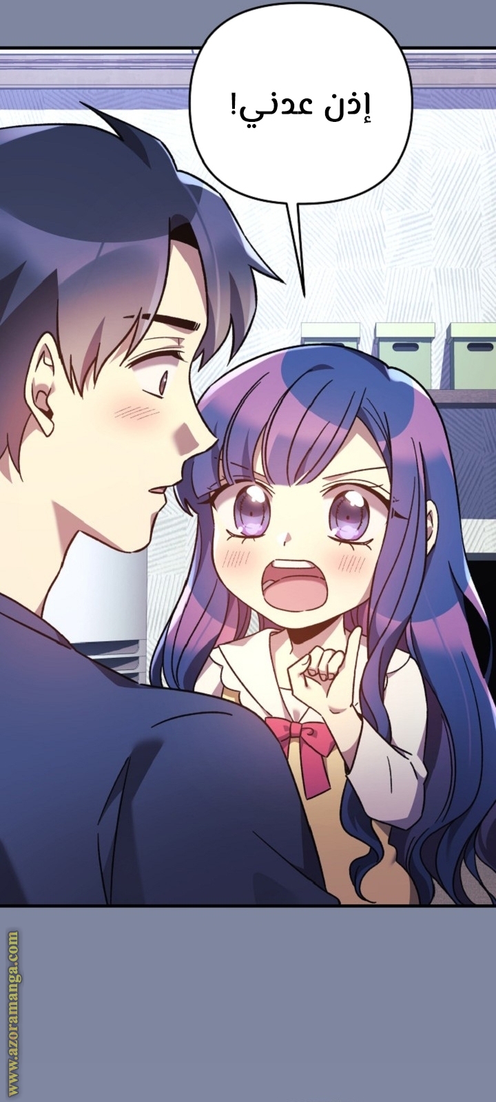 Read My Daughter is the Final Boss AR Manga Online