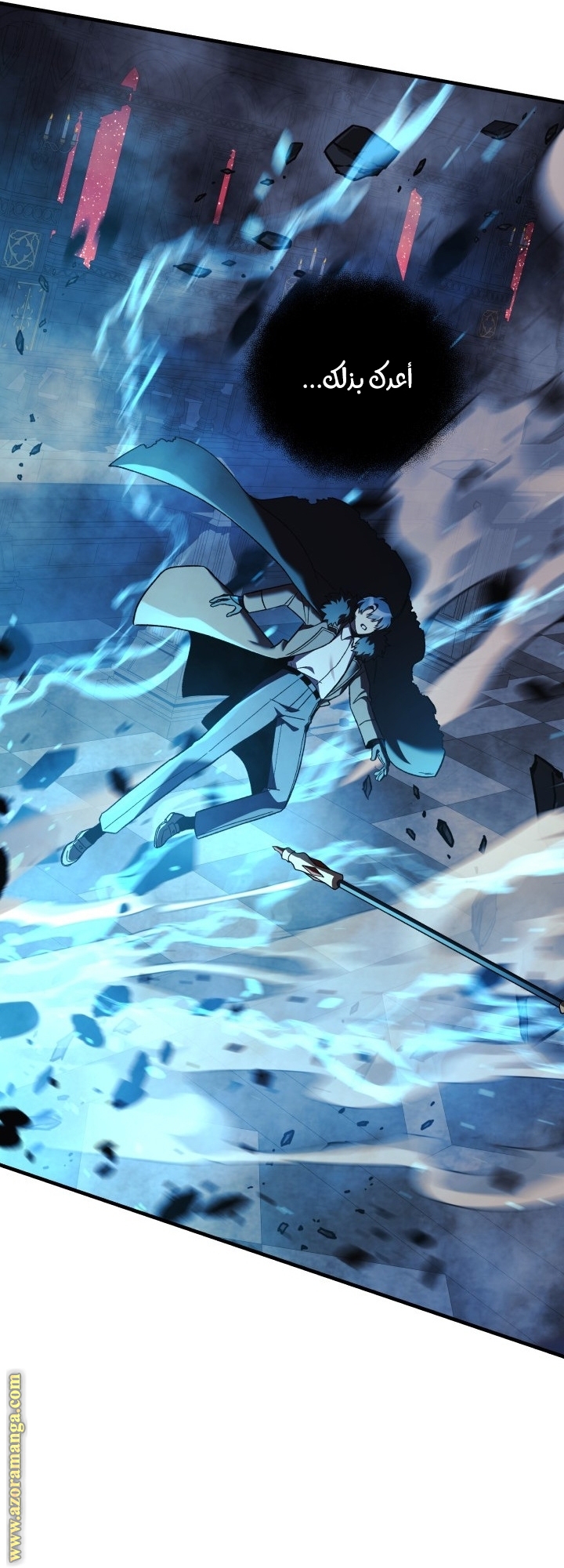 Read My Daughter is the Final Boss AR Manga Online