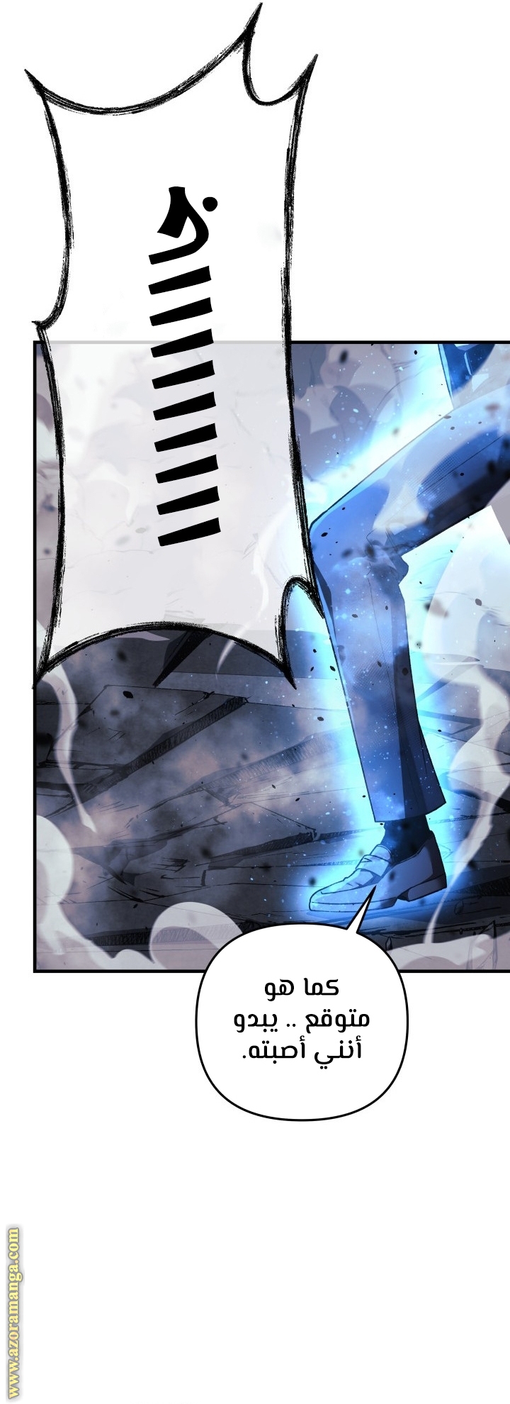 Read My Daughter is the Final Boss AR Manga Online