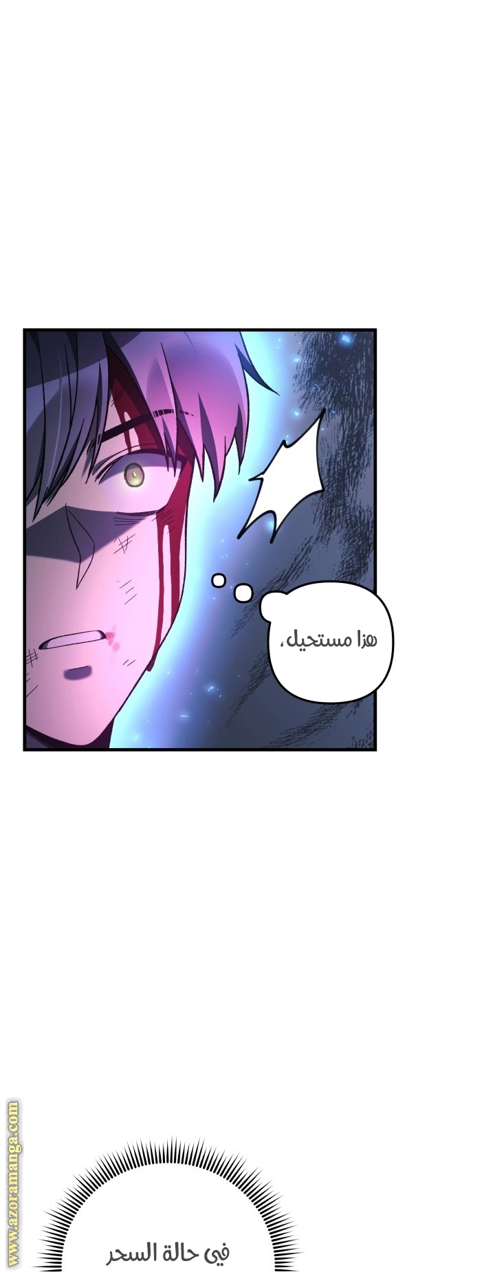 Read My Daughter is the Final Boss AR Manga Online