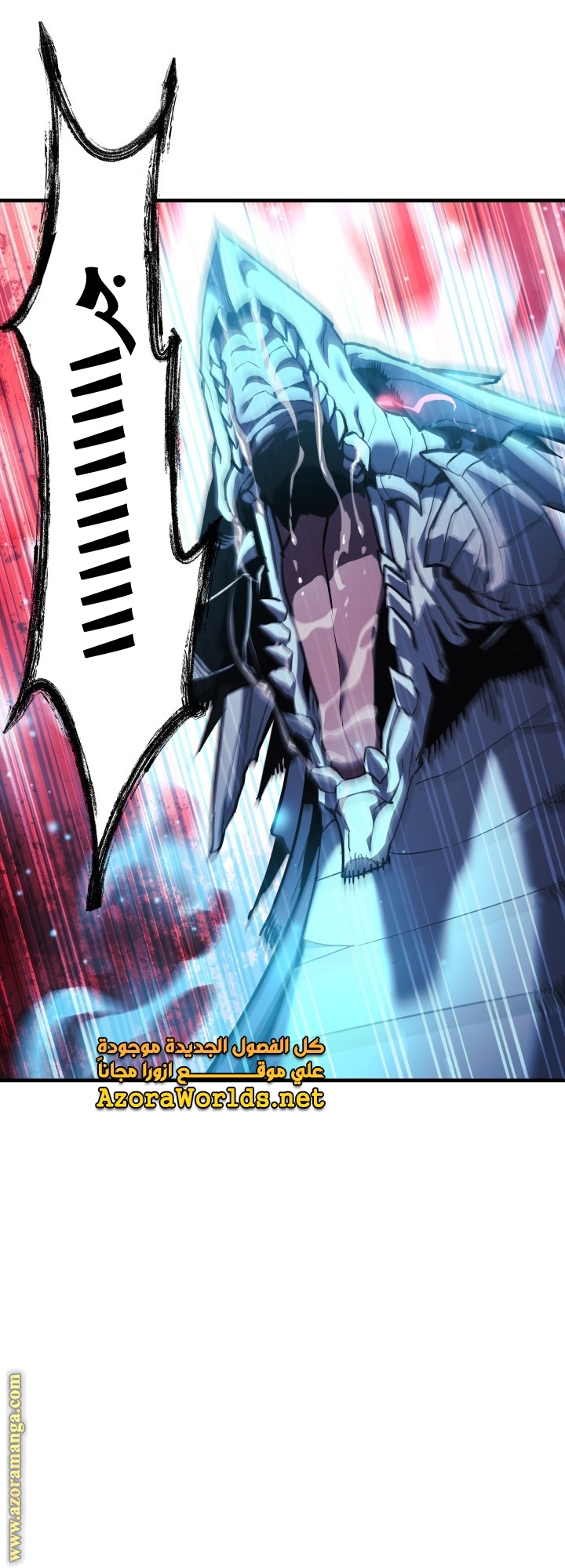 Read My Daughter is the Final Boss AR Manga Online