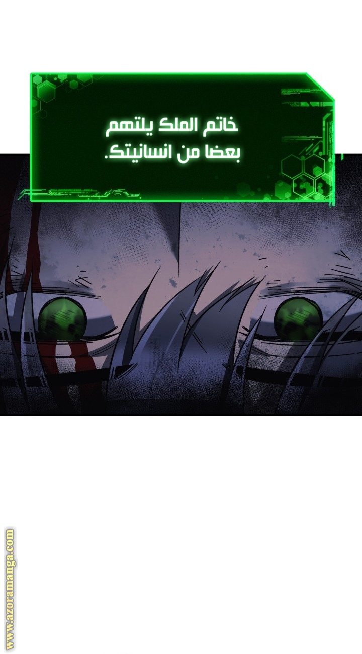Read My Daughter is the Final Boss AR Manga Online