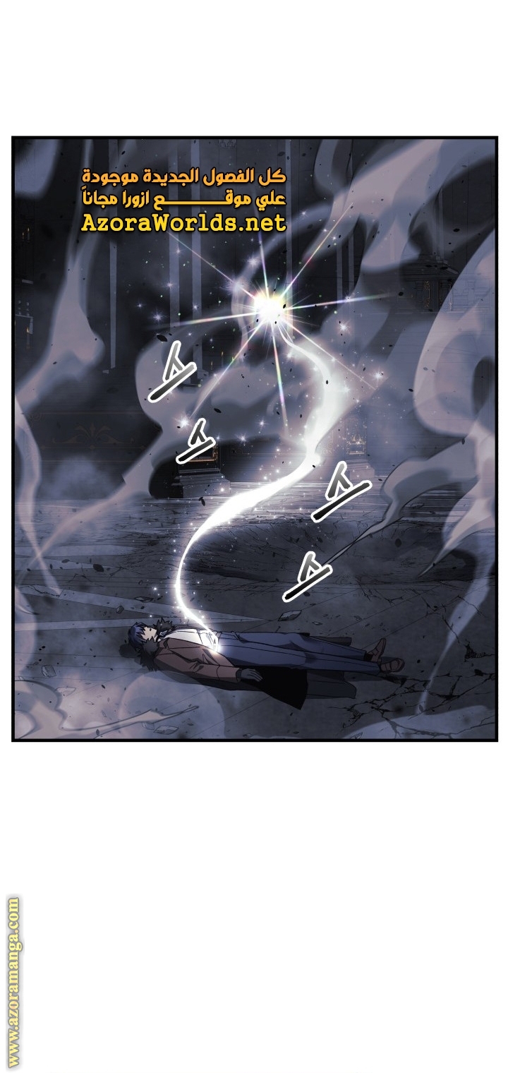 Read My Daughter is the Final Boss AR Manga Online