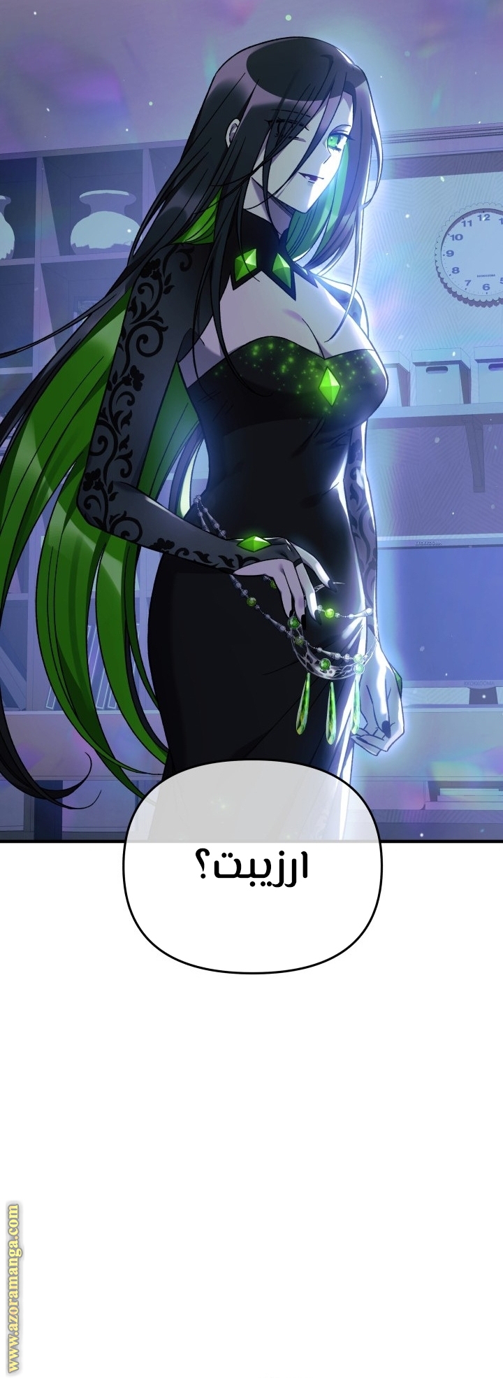 Read My Daughter is the Final Boss AR Manga Online
