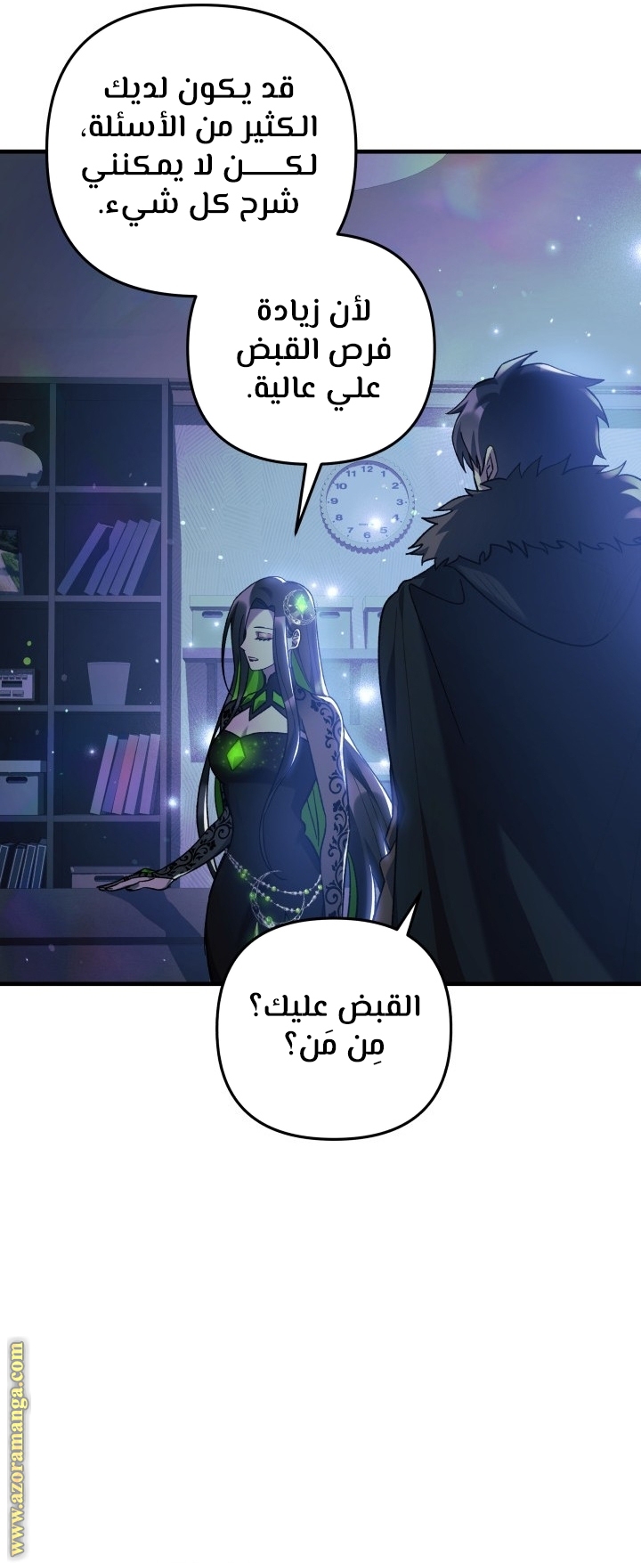 Read My Daughter is the Final Boss AR Manga Online
