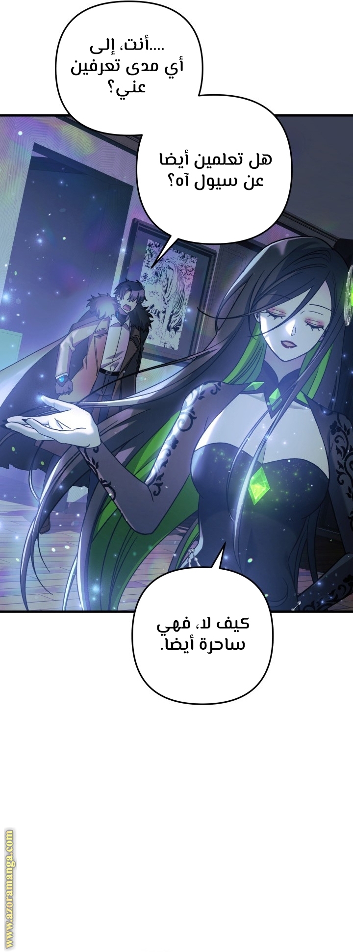 Read My Daughter is the Final Boss AR Manga Online