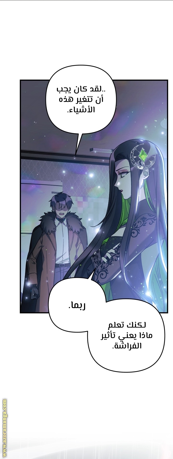 Read My Daughter is the Final Boss AR Manga Online