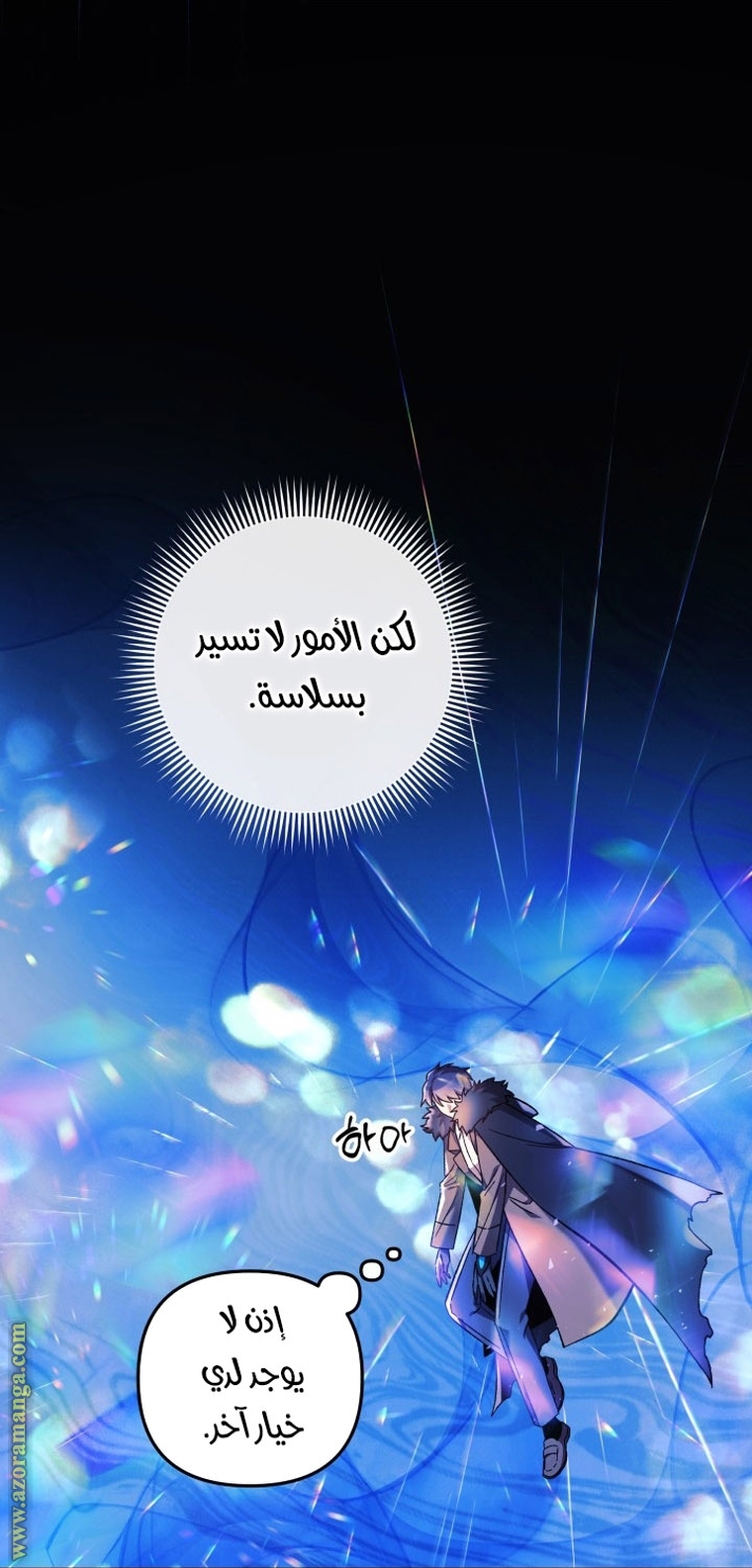 Read My Daughter is the Final Boss AR Manga Online