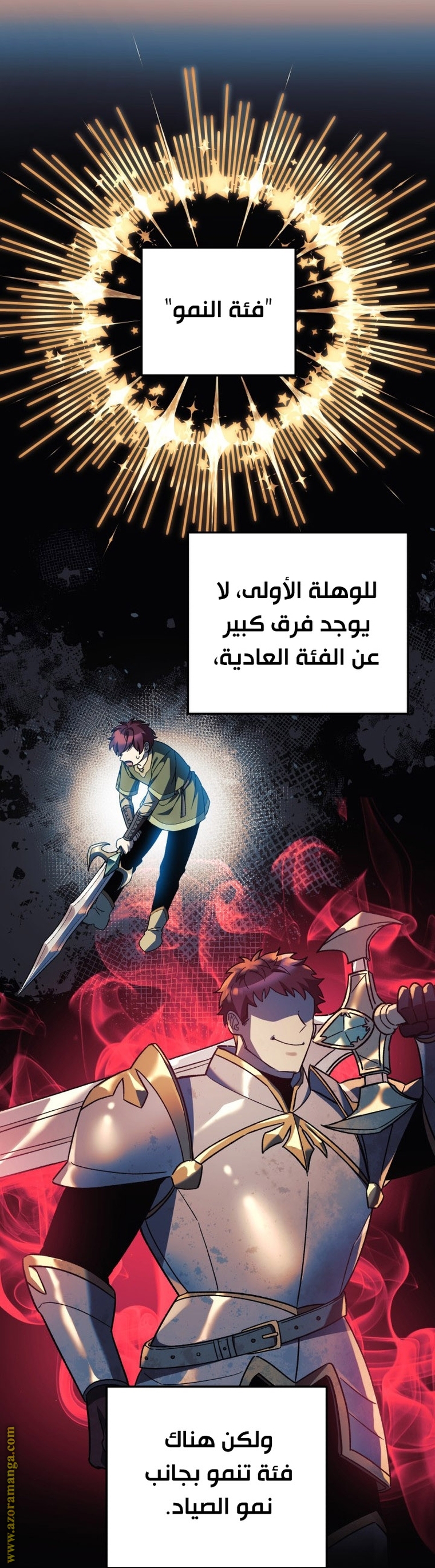 Read My Daughter is the Final Boss AR Manga Online
