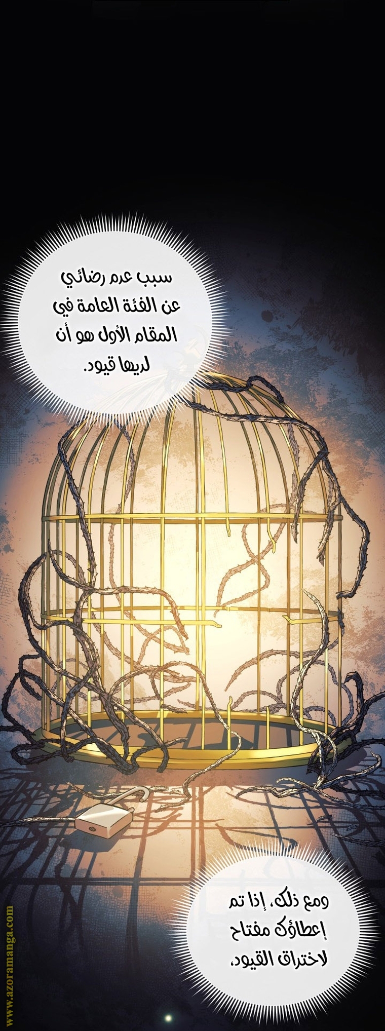 Read My Daughter is the Final Boss AR Manga Online