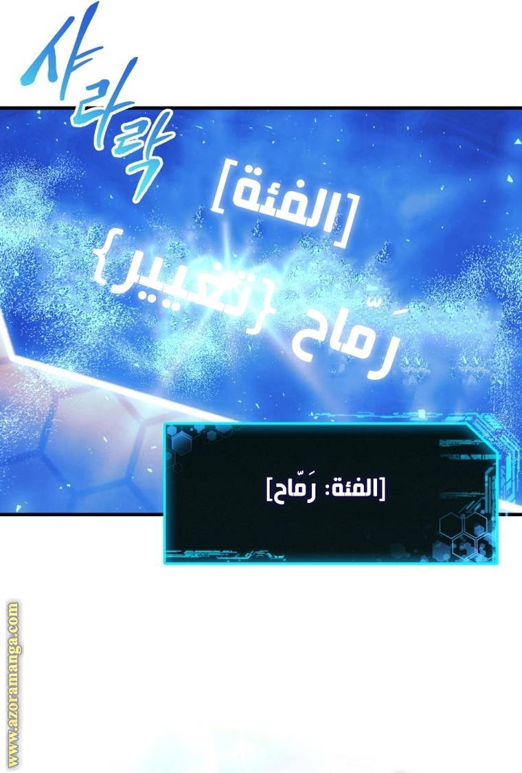 Read My Daughter is the Final Boss AR Manga Online