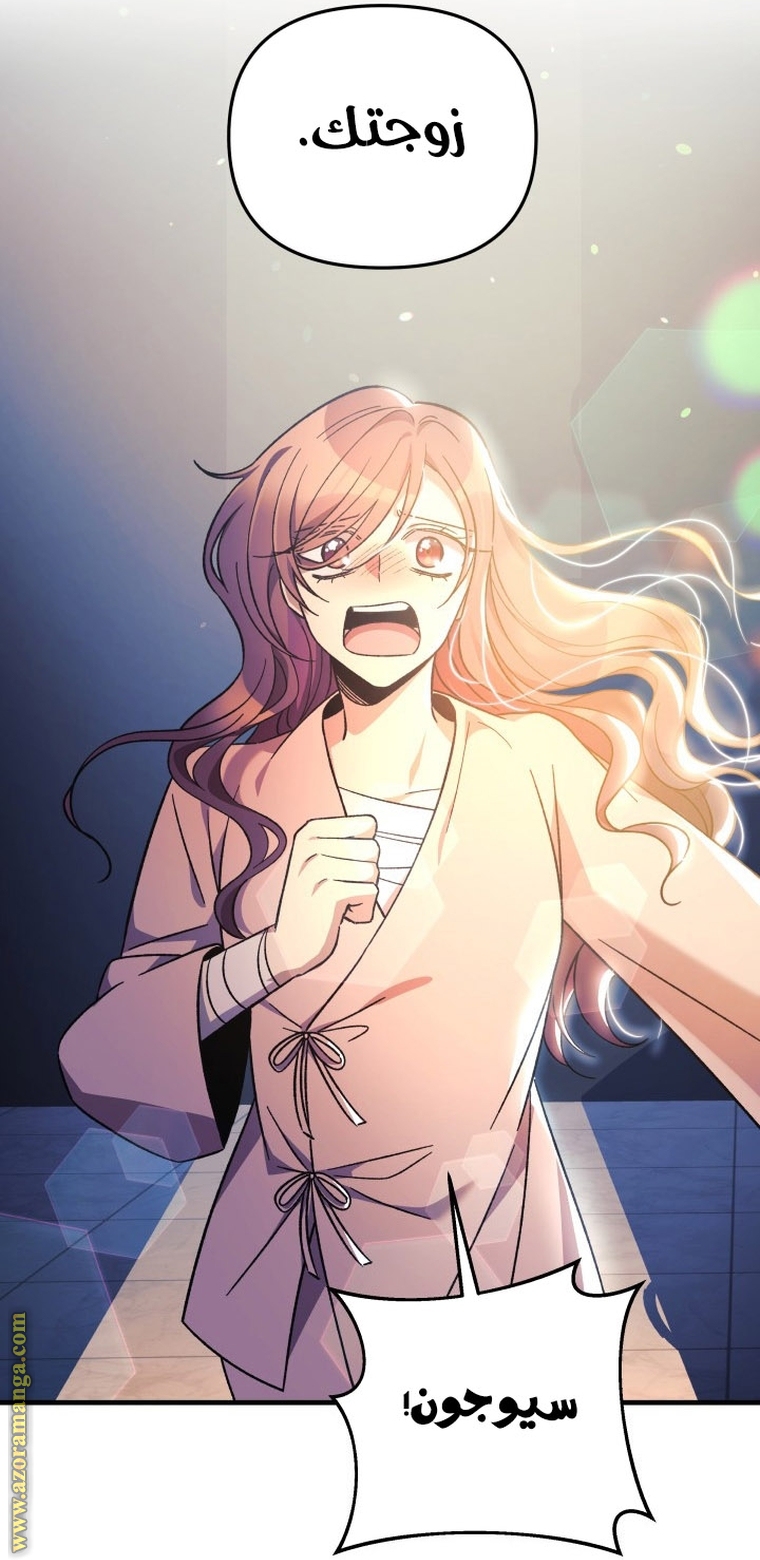Read My Daughter is the Final Boss AR Manga Online