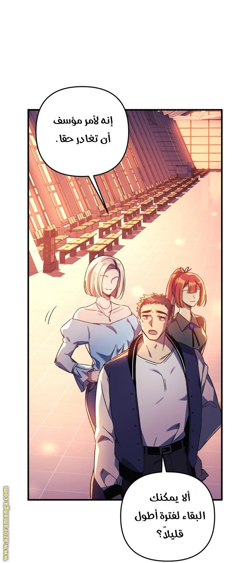 Read My Daughter is the Final Boss AR Manga Online