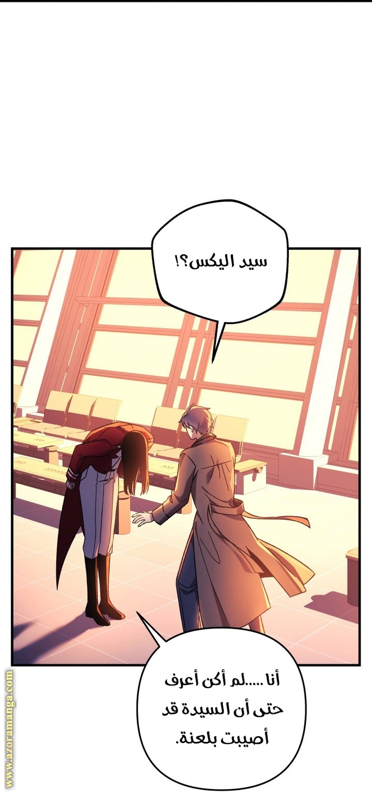 Read My Daughter is the Final Boss AR Manga Online