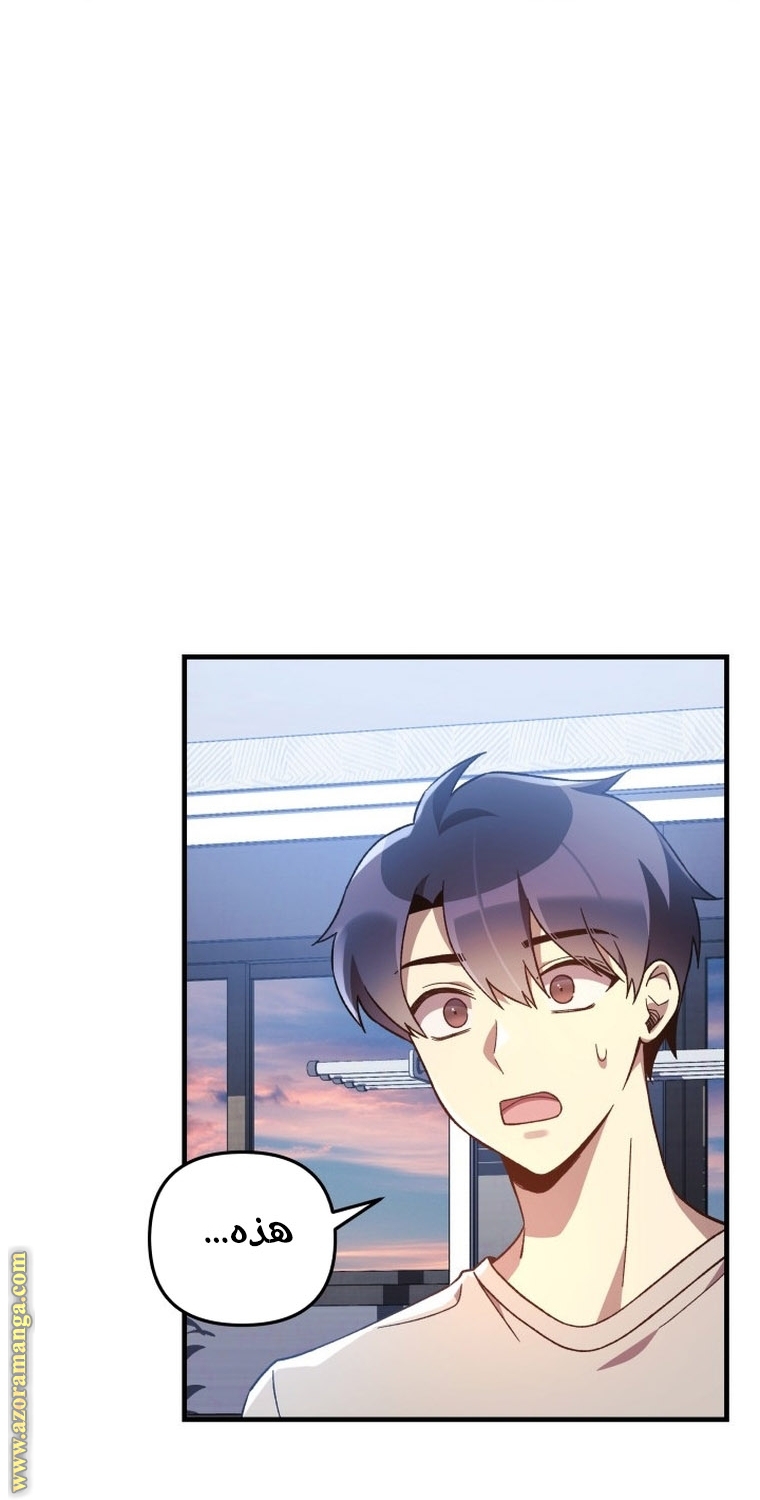Read My Daughter is the Final Boss AR Manga Online