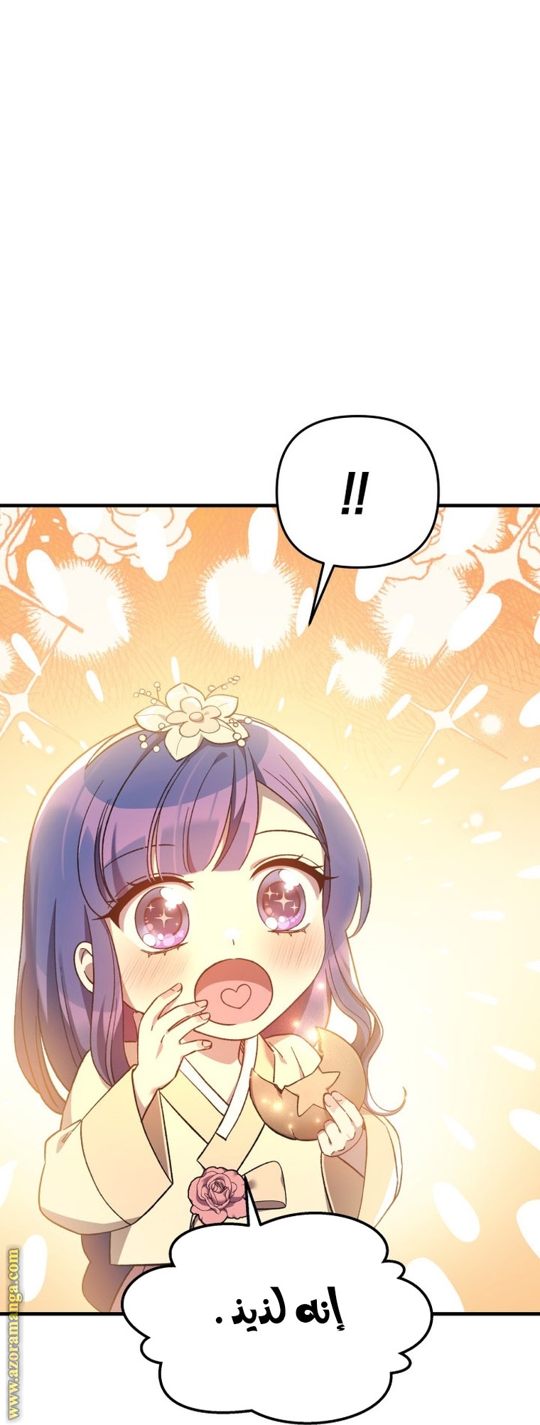 Read My Daughter is the Final Boss AR Manga Online