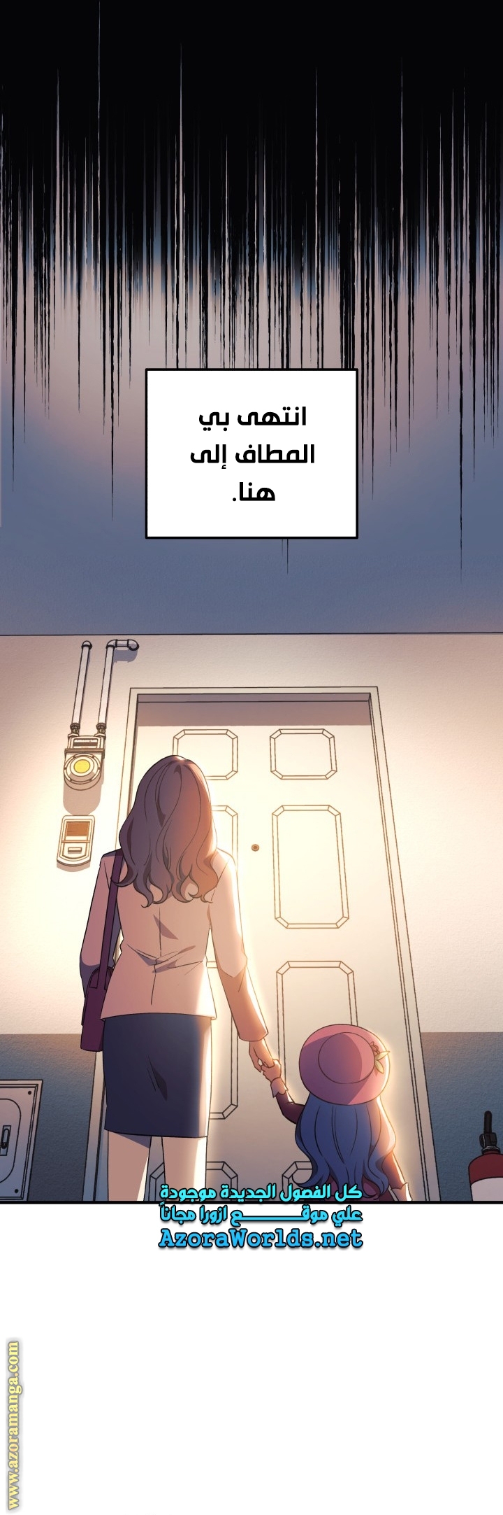 Read My Daughter is the Final Boss AR Manga Online