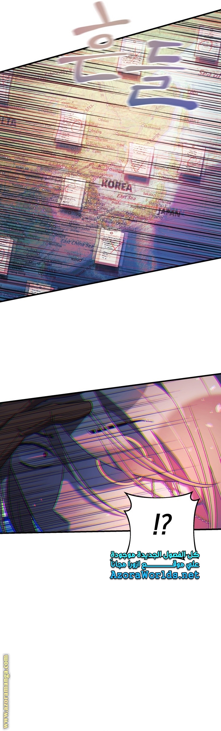 Read My Daughter is the Final Boss AR Manga Online