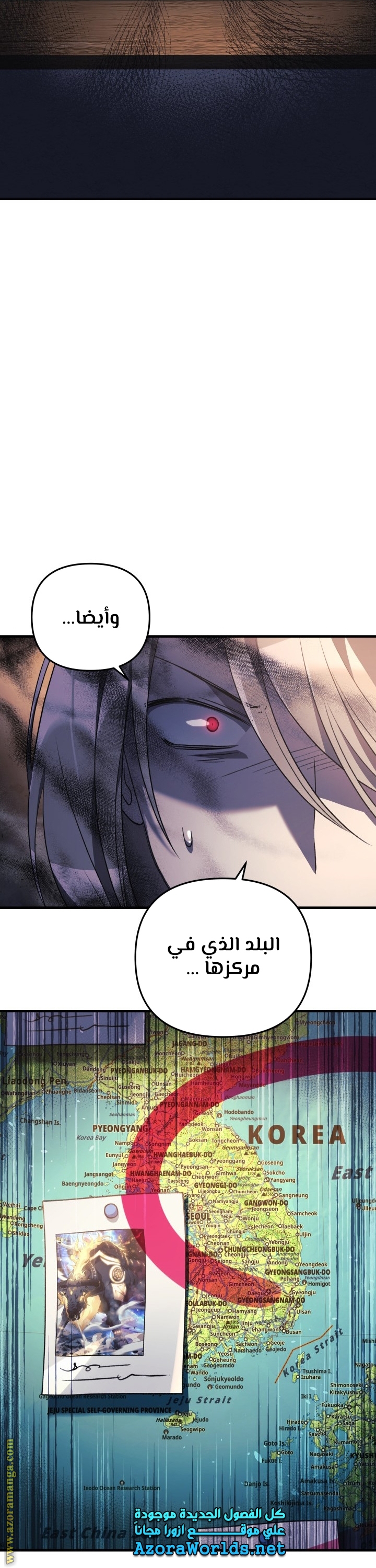 Read My Daughter is the Final Boss AR Manga Online