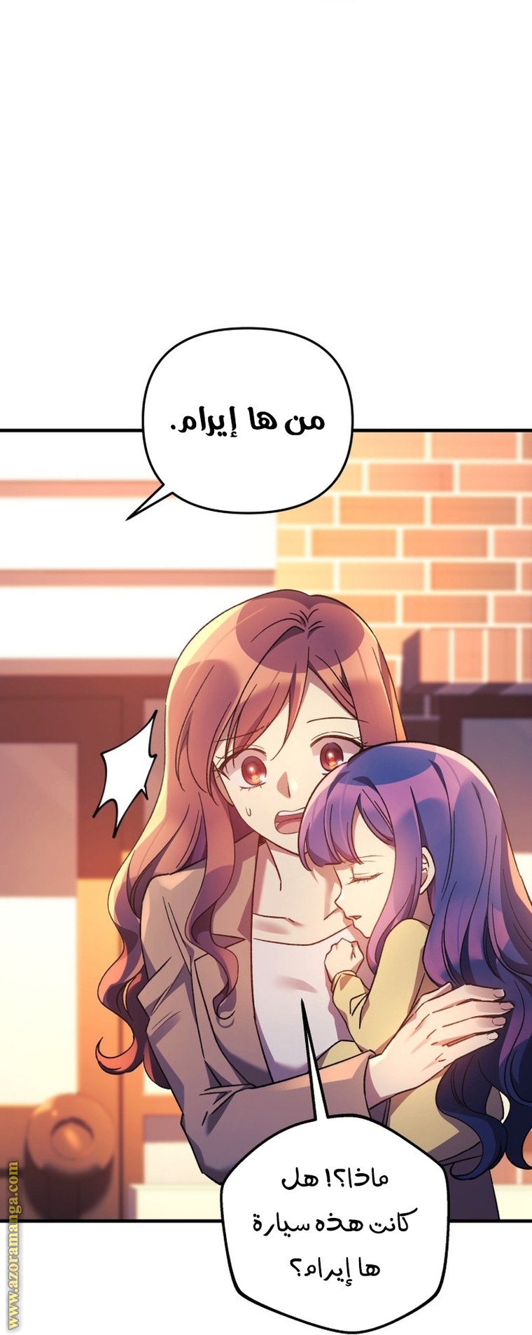 Read My Daughter is the Final Boss AR Manga Online