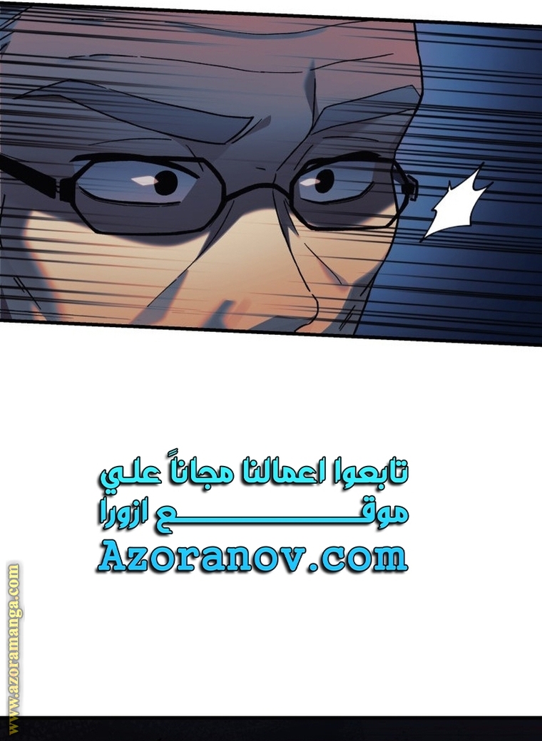 Read My Daughter is the Final Boss AR Manga Online