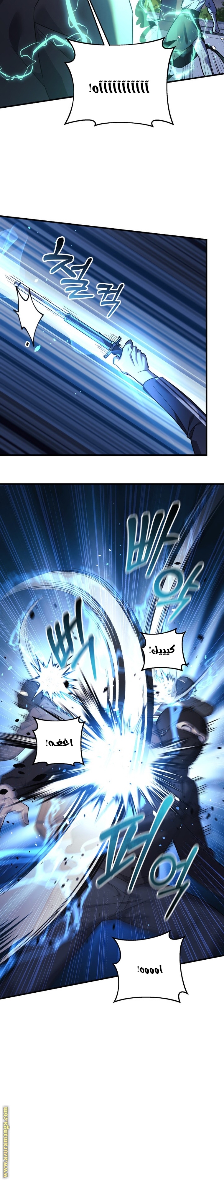 Read My Daughter is the Final Boss AR Manga Online