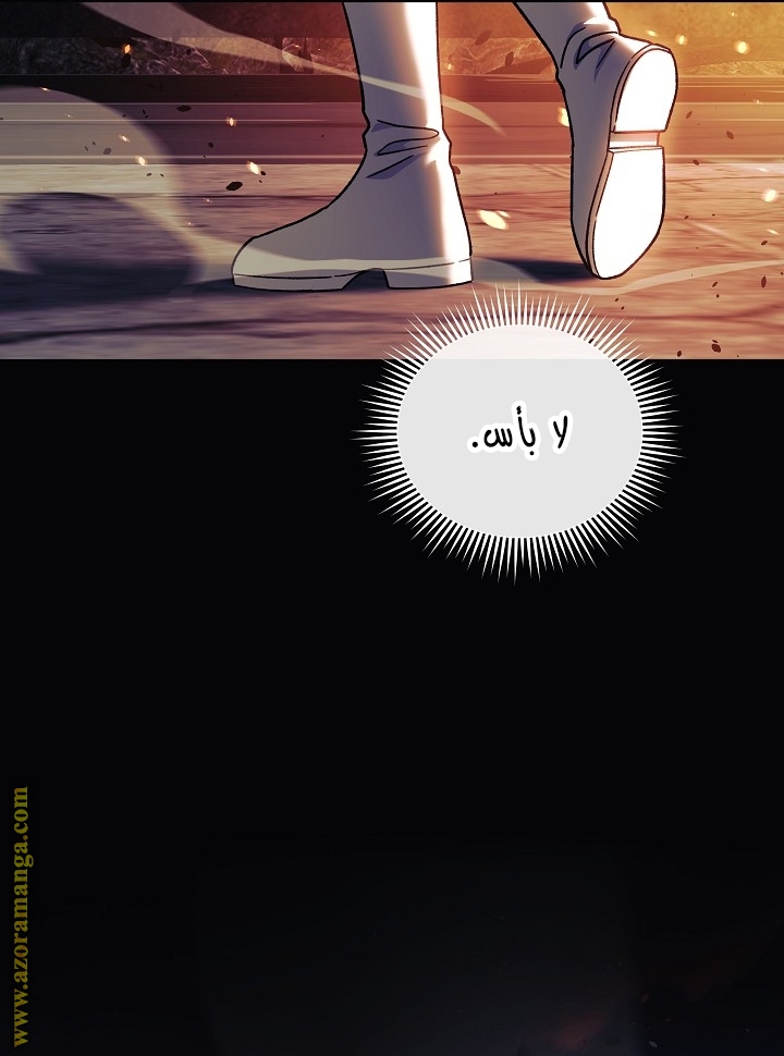 Read My Daughter is the Final Boss AR Manga Online