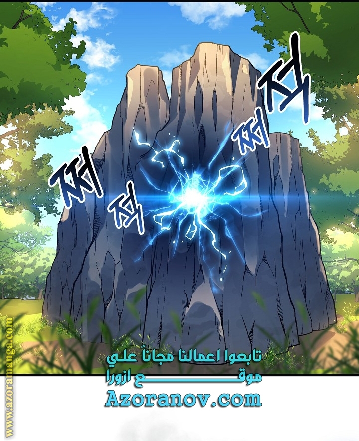 Read My Daughter is the Final Boss AR Manga Online