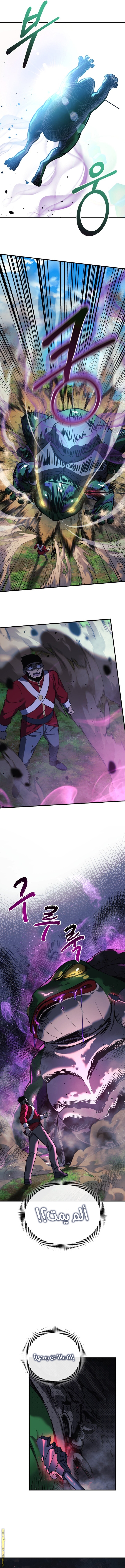 Read My Daughter is the Final Boss AR Manga Online